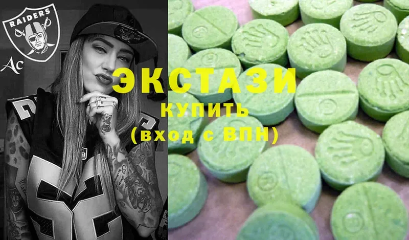 Ecstasy круглые  где продают   мориарти состав  Борисоглебск 