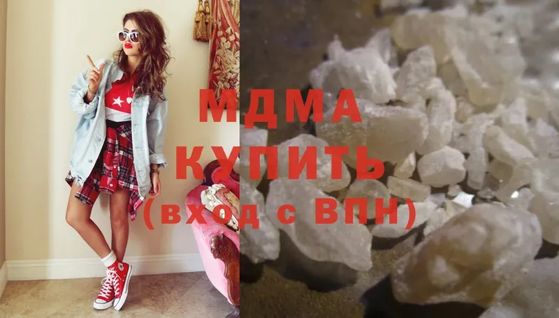 купить наркоту  Борисоглебск  MDMA crystal 